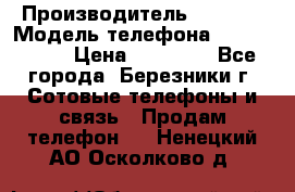 Iphone 5s › Производитель ­ Apple › Модель телефона ­ Iphone 5s › Цена ­ 15 000 - Все города, Березники г. Сотовые телефоны и связь » Продам телефон   . Ненецкий АО,Осколково д.
